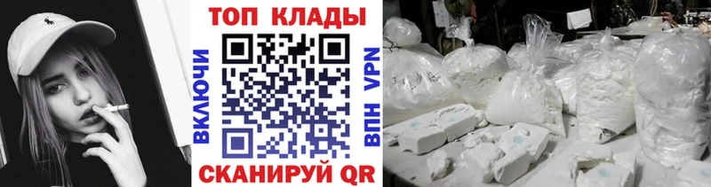 Как найти наркотики Псков blacksprut ССЫЛКА  Марихуана  Cocaine  APVP  Амфетамин  Мефедрон  ГАШИШ 