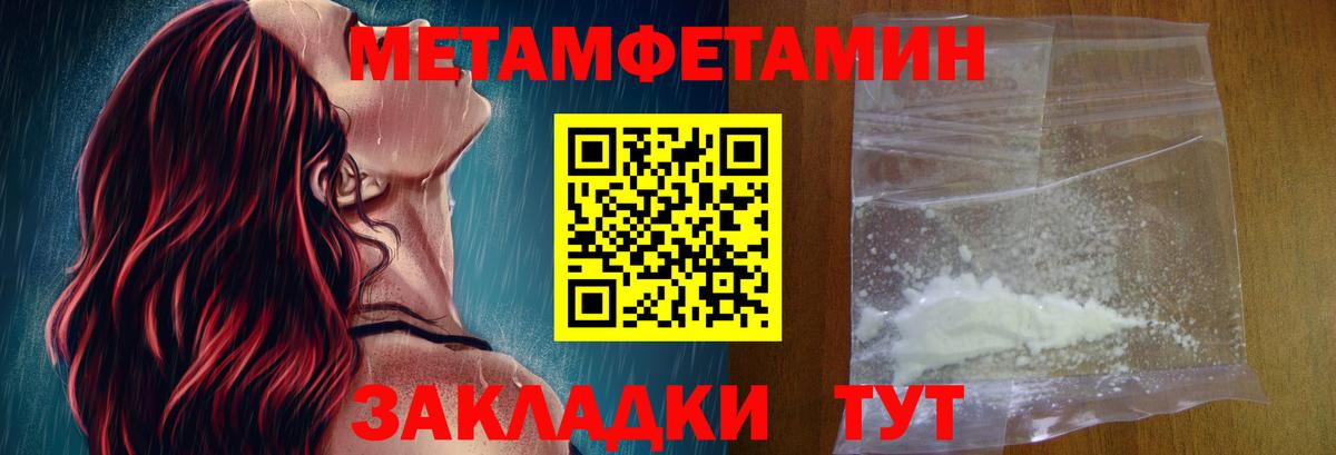АМФ Розовый Псков