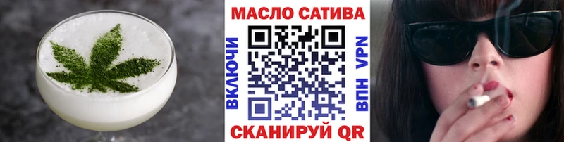 мега как зайти  Псков  Canna-Cookies марихуана 