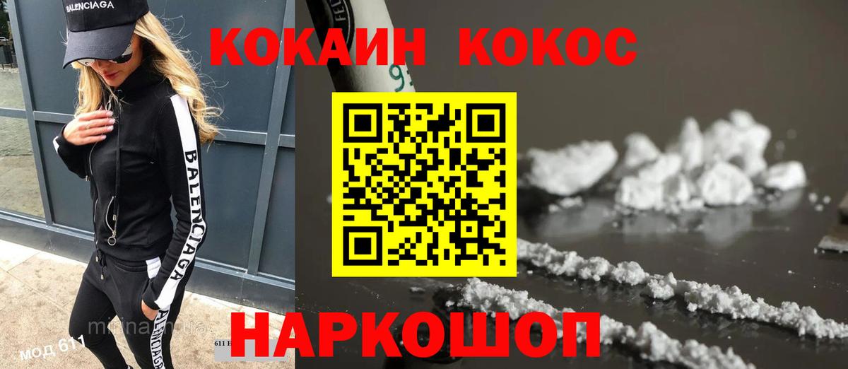 Меф  Псков  Амфетамин   МЕФ   Вход с VPN  Гашиш  Кокаин  Каннабис 