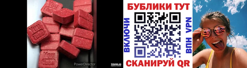дарнет шоп  Псков  Ecstasy VHQ 