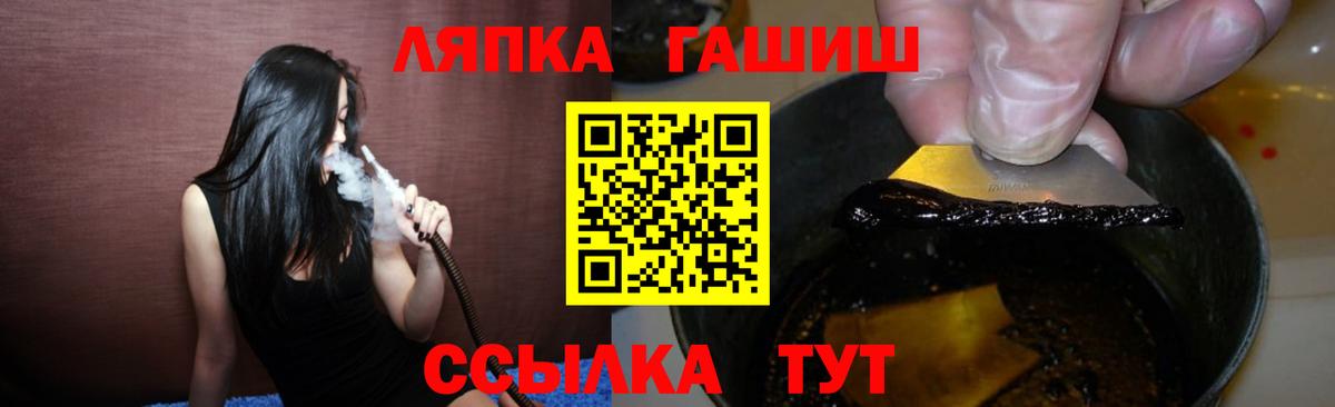 Меф Псков