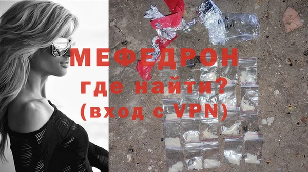 скорость mdpv Абаза