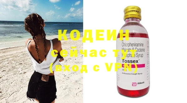 крисы Абдулино