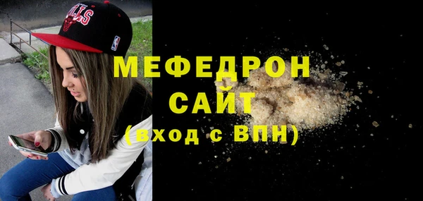 крисы Абдулино