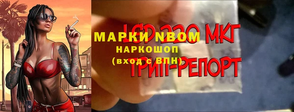 амфетамин Няндома