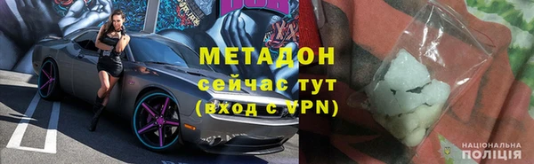 крисы Абдулино