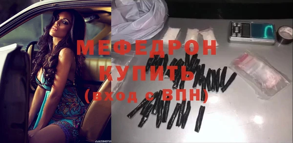 2c-b Абинск