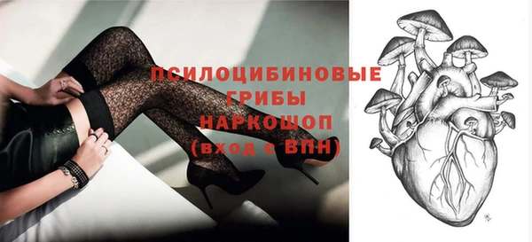 скорость mdpv Абаза