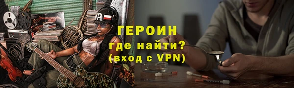 скорость mdpv Абаза