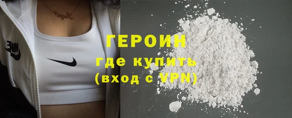 2c-b Абинск