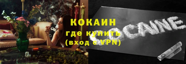 крисы Абдулино