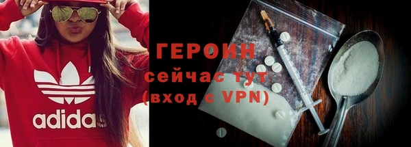 хмурый Нягань