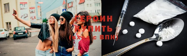 амфетамин Няндома