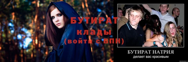 мескалин Нязепетровск