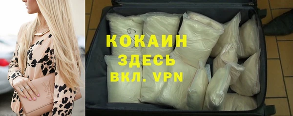 крисы Абдулино