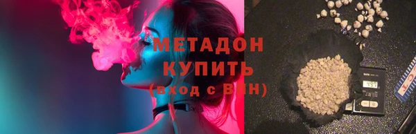 2c-b Абинск