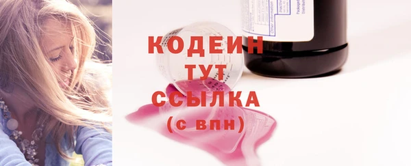 2c-b Абинск
