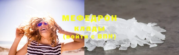 2c-b Абинск