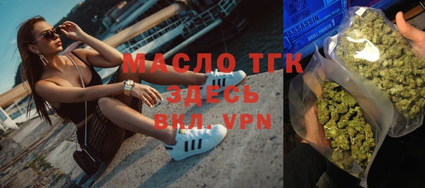 скорость mdpv Абаза