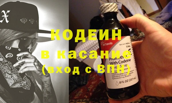 2c-b Абинск