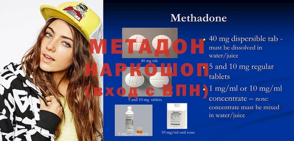 крисы Абдулино