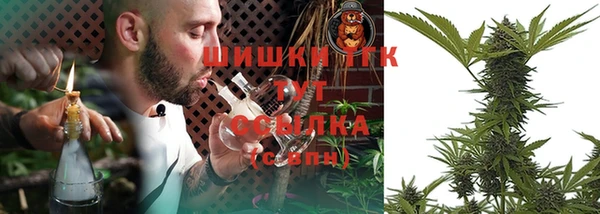 скорость mdpv Абаза
