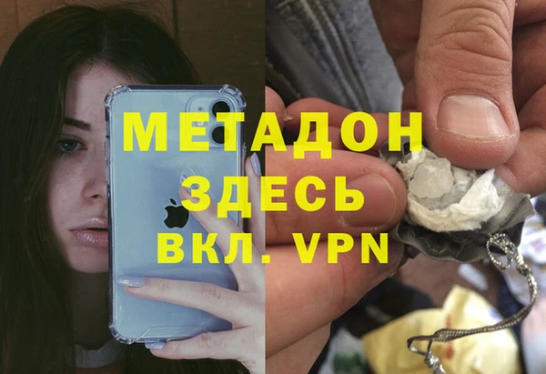 скорость mdpv Абаза