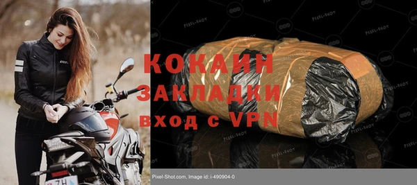 скорость mdpv Абаза