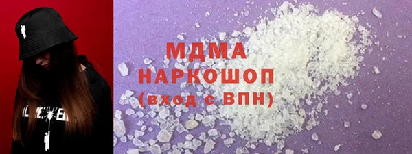 2c-b Абинск