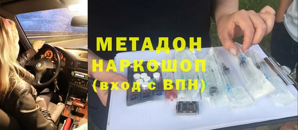 скорость mdpv Абаза