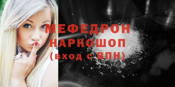 скорость mdpv Абаза