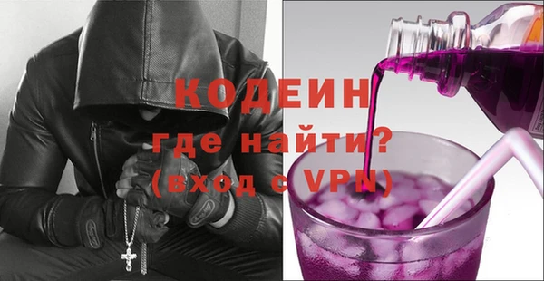 скорость mdpv Абаза