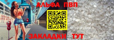кокаин VHQ Славгород