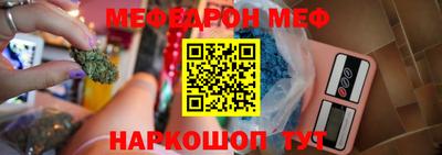 каннабис Сланцы