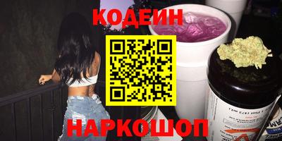 бутират Славянск-на-Кубани