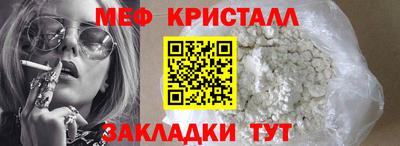 бутират Славянск-на-Кубани