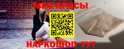 кокаин VHQ Славгород