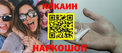 каннабис Сланцы