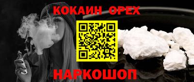 каннабис Сланцы