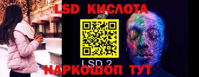 каннабис Сланцы