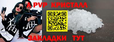 кокаин VHQ Славгород