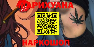 кокаин VHQ Славгород