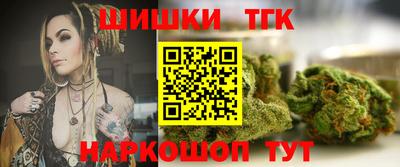 кокаин VHQ Славгород