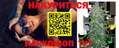 каннабис Сланцы