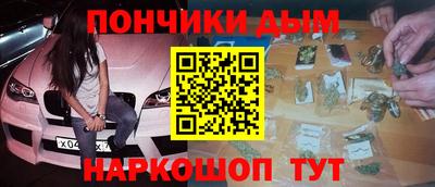 кокаин VHQ Славгород