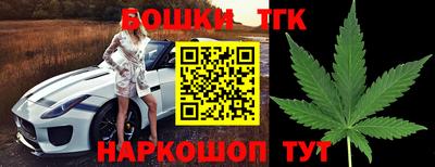бутират Славянск-на-Кубани
