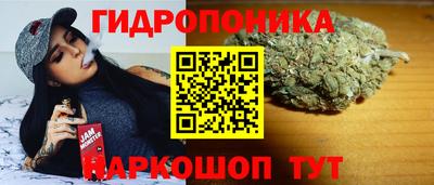 бутират Славянск-на-Кубани