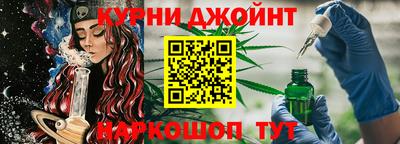 каннабис Сланцы